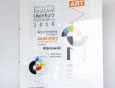 Kalendarz WIŚNIOWSKI doceniony przez znawców sztuki